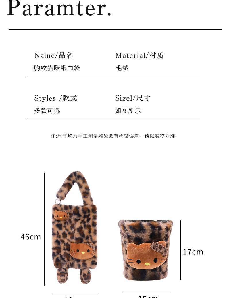 Car Tissue Box, Rear Seat Car Tissue Holder, Creative and Cute, Beautiful Tissue Hanging Bag for Girls, In-Car Napkin Box