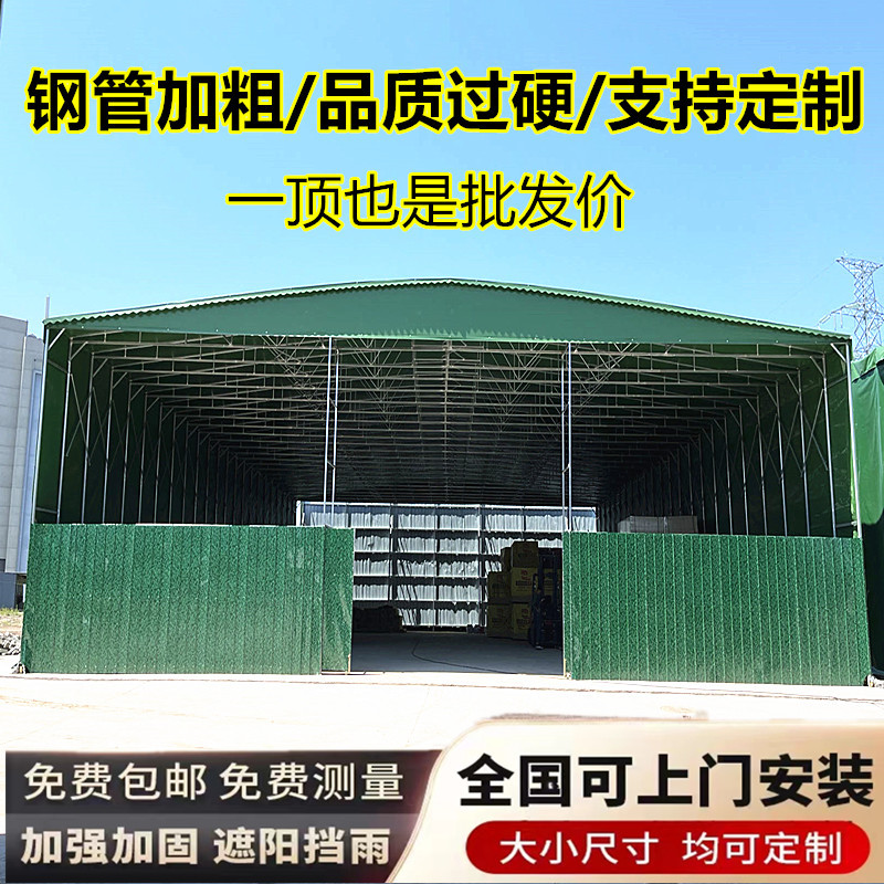 武汉推拉雨棚户外大型仓库篷折叠伸缩遮阳雨电动蓬活动篮球场雨篷