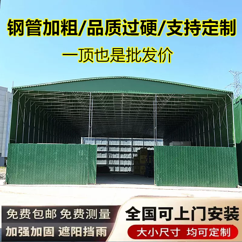 武汉推拉雨棚户外大型仓库篷折叠伸缩遮阳雨电动蓬活动篮球场雨篷