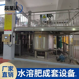 混合机;化工成套设备;分散机