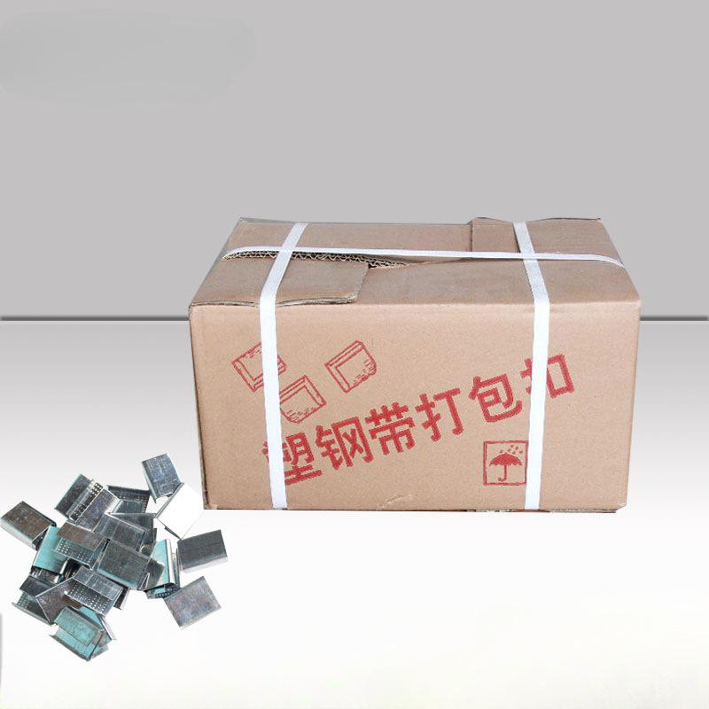 塑钢扣 高品质塑钢打包扣 适用于1608塑钢打包带 PET 防滑扣