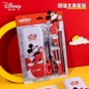 New Mickey 10 set