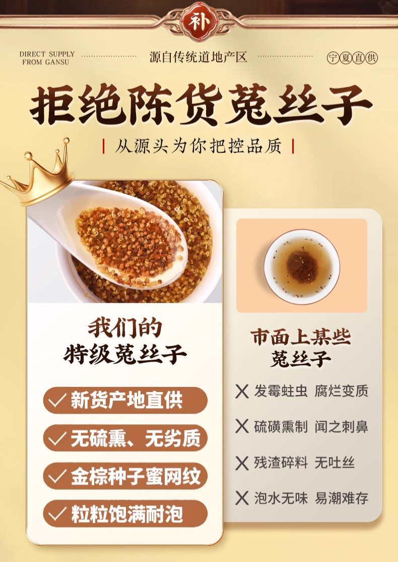 Premium Dodder Seed Tu Si Zi Whole Herb Tea Grade Chinese Botanical for Daily Infusions quality and texture