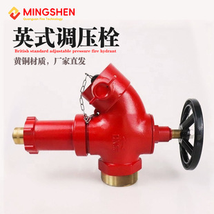 British Brass Pressure Reducing Bolt Bs336 Pressure Regulating Valve Dn65 External Thread Fire Bolt Valve Export Export Factory Direct Supply