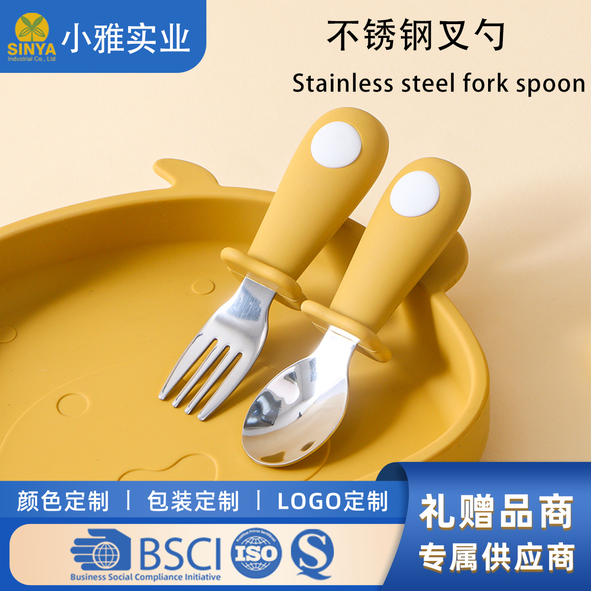 New Baby Self-Feeding Tableware Set, Infant 316 Stainless Steel Fork and Spoon, Children's Silicone Short-Handle Fork and Spoon