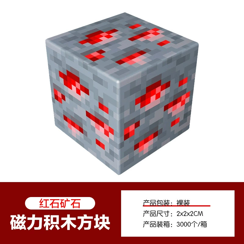 Magnetic Building Blocks, 2.0 cm Squares, 8-Magnet Toy Pieces, Random Patterns, Multi-Set