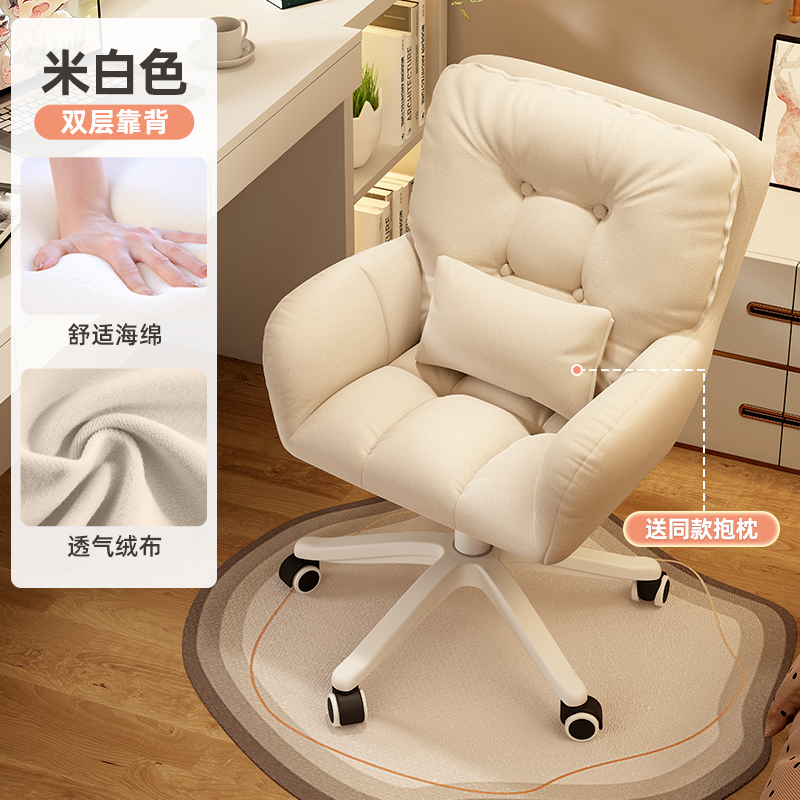 [메인사진 핫셀링 모델] 화이트(고탄성 스펀지) 피부친화적인 플란넬-나일론 발|허리 베개 보내기