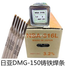 �ձ��Ձ�DMG-150�T�F���lENiFe-CI��ĥ�T�F�M��늺��l2.5 3.2 4.0
