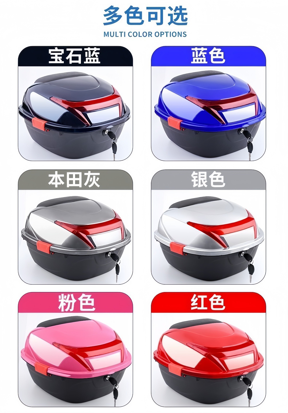 Suitable for Electric Vehicle Trunk, Large Capacity, Waterproof, Wear-Resistant, Large Capacity, Thickened, Anti-Fall, Durable Storage Trunk