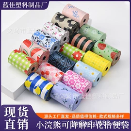 宠物拾便袋;拾便器;宠物梳子