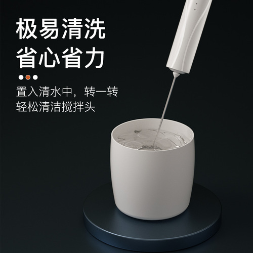 Kitchen Appliance Handheld Blender Wireless Charging Small Whisking Coffee Milk Foam Maker Home Electric Mixer