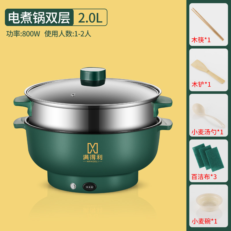 电炒菜锅多功能宿舍家用电火锅煮面锅寝室迷你煲汤煎炒蒸煮一体锅|undefined