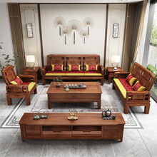 HF2X新中式实木沙发木质简约经济型冬夏两用仿红木沙发客厅小户型