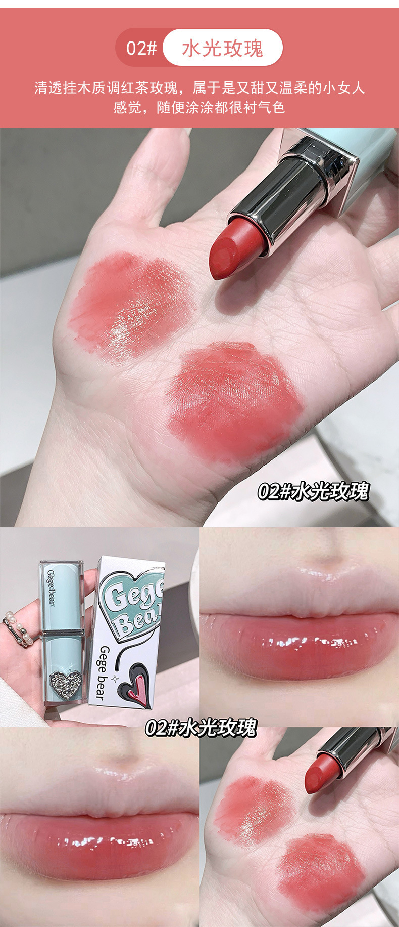 Gegebear Crystal Clear and Moisturizing Sandwich Lipstick for chubby Lips Autumn and Winter Moisturizing and hydrating Student natural Nude Lip gloss undefined