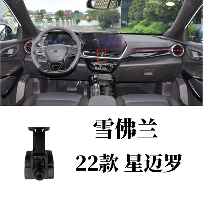 Equinox, Trax, Cruze, Blazer | Other Automotive Interior Supplies - 22-chevrolet-suburban-models