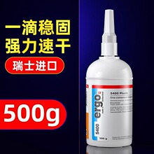 ��ʿ�M��5400�zˮճ���������մɲ�����������f��ճ���γ���502