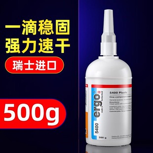 ��ʿ�M��5400�zˮճ���������մɲ�����������f��ճ���γ���502