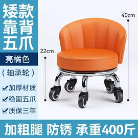 酒吧椅;矮凳;美发椅