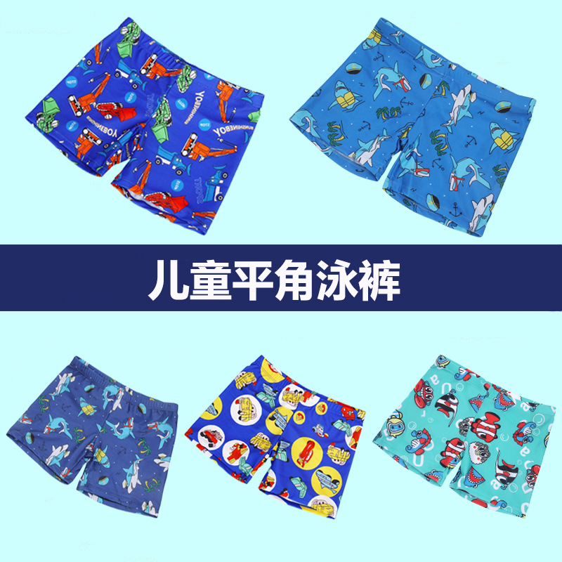 Children's swimming trunks boys and girls boxer cute cartoon swimming shorts kids baby swimming trunks