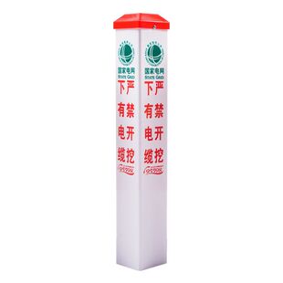 ������|�����־��PVC����䓾�ʾ����ˮȼ��ʯ�͵�����R��̘�