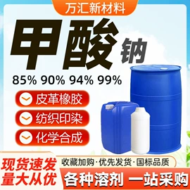 酯;涂料稀释剂;增塑剂