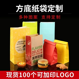 纸袋;烘焙包装;其他食品包装
