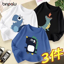 BINPAW��ͯ�������ͯ�޳���t��2025���ﳱ���˶������д�ͯװ