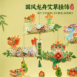 拼插类玩具;其他益智玩具;拼图、拼板