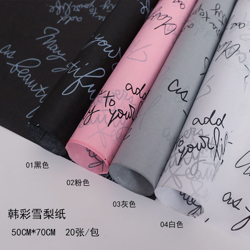 Hancai English Syrodic Paper Manufacturer wholesale flower bouquet…