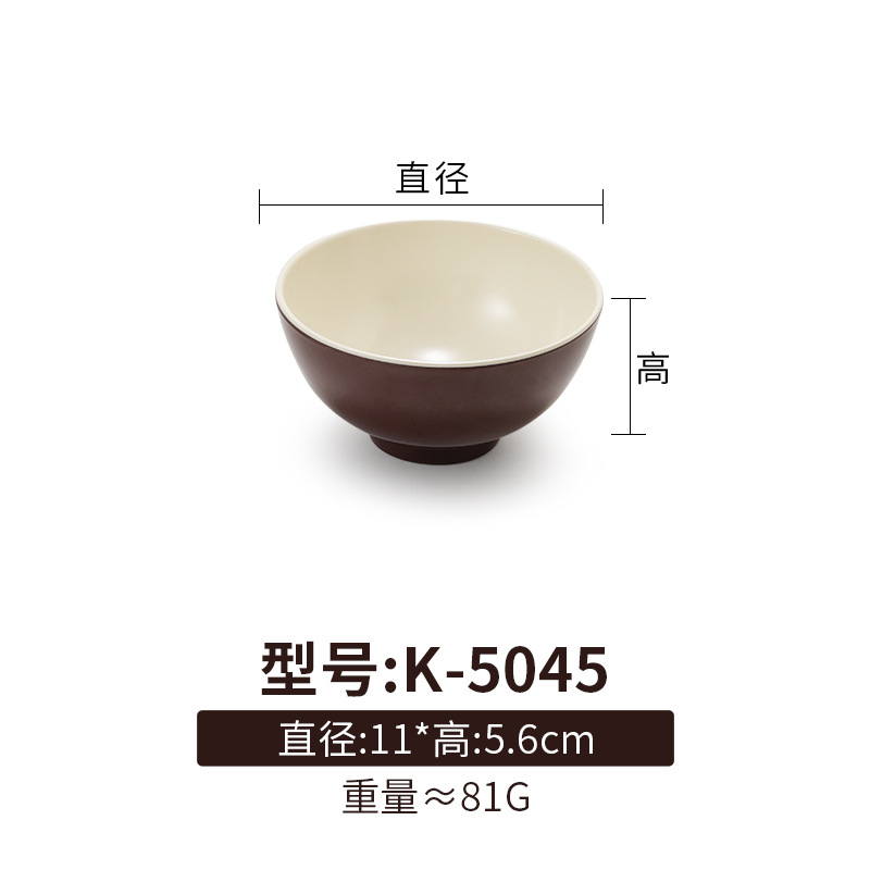 K-5045 커피 화이트