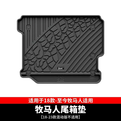 trunk mat 18-22 Shepherd | Trunk Mat - 18-23-shepherd-trunk-mat-3w-hybrid-is-not-suitable-general-purpose
