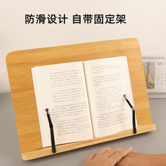 Adult and Children Bamboo Reading Stand Calligraphy Reading Support Bamboo Wooden Copy Reading Stand Calligraphy Recitation Scripture Reading Stand