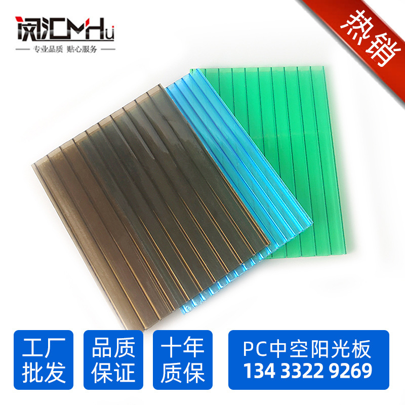 PC耐力板透明雨棚车棚阳光房顶棚户外防晒隔音板阳台遮阳棚中空板|ru