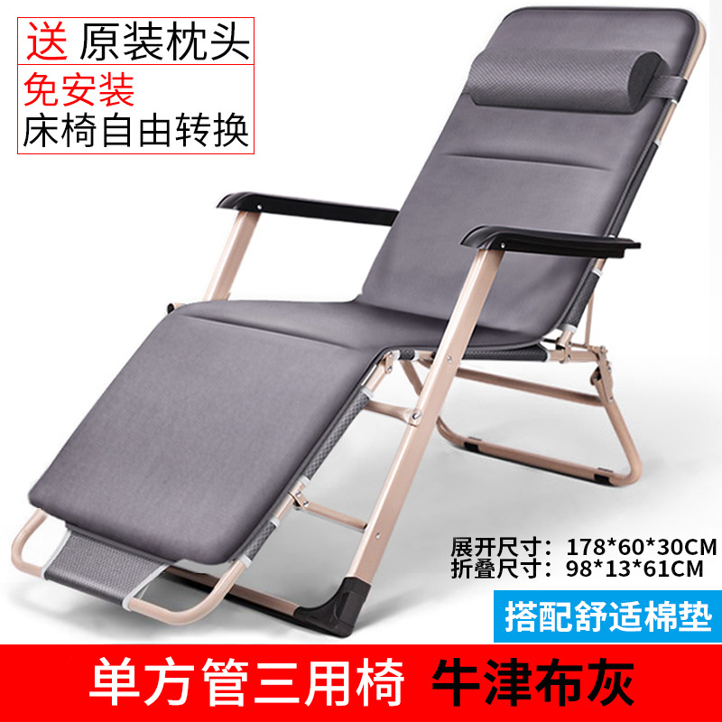 178 싱글 스퀘어 튜브 그레이 + 편안한면