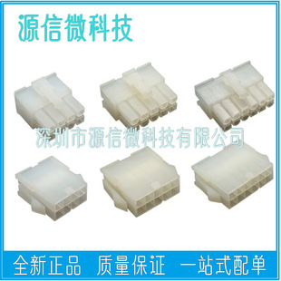 5557��/ĸ��MX4.2mm�B�����p�Ų��^2P6P8P10P12P14P16P18P20P�z��