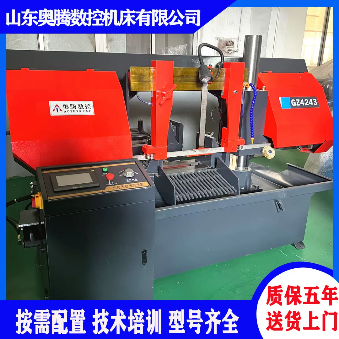 供应GZ4243数控锯床 转角自动送料锯床GZK4243 数控系统中英俄文