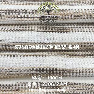 ����ɫ���A���ʗl����230�����ޗl�yͯ�b����T���Ҿӌ��������