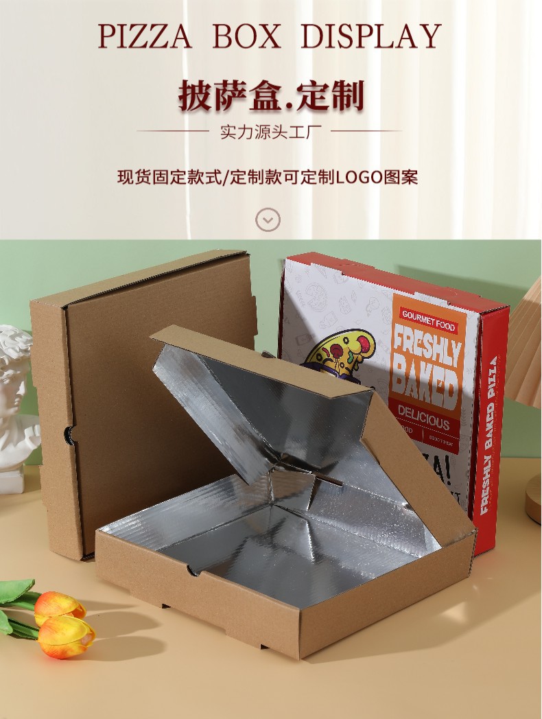 披萨盒1_01.jpg