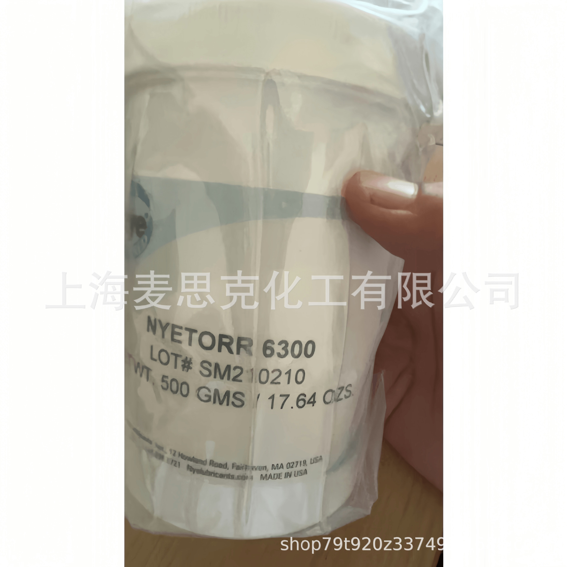 现货供应美国进口NYETORR NYE 6300 高温氟素润滑脂