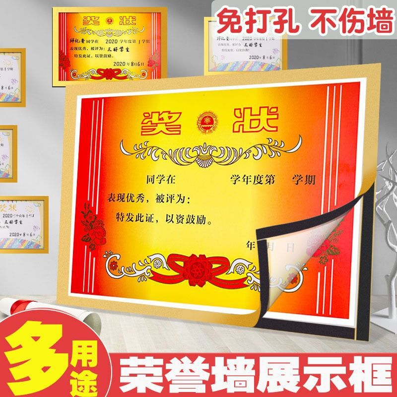 A4 Certificate Wall Display Magnetic Frame for Business License, Magnetic Children's Art Storage Frame, Photo Frame Wall Sticker A4 Certificate Wall Display Magnetic Frame for Business License, Magnetic Children's Art Storage Frame, Photo Frame Wall Sticker