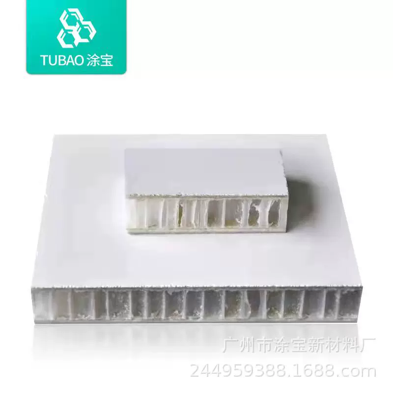 厂家供应玻纤蜂窝板轻质高强船艇房车汽车地板车厢专用玻纤蜂窝板