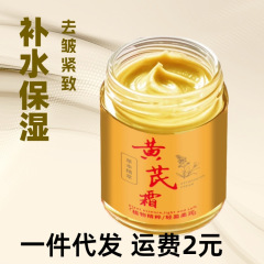 レンゲビタミンEエッセンス 目元・唇用保湿クリーム 肌の潤いと保湿を促進し、明るくするレンゲクリーム