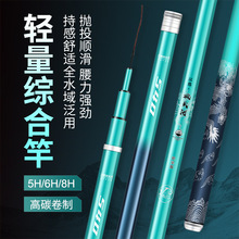 高碳19调钓鱼竿超轻超硬台钓竿钓竿28调手竿大物竿