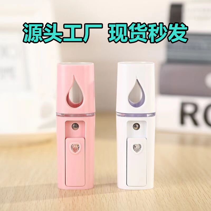 Nano Hydrating Beauty Spray Instrument Negative Ion Humidification Handheld Hydrating Instrument USB Charging Foreign Trade Cross-Border Best-Selling Model