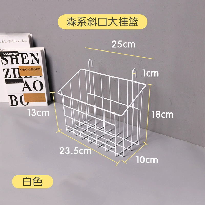 Grid Wall Organizer Iron Panel — Mesh Hanging Storage Rack with Assorted Baskets, 34.5×13.2×7.6 cm