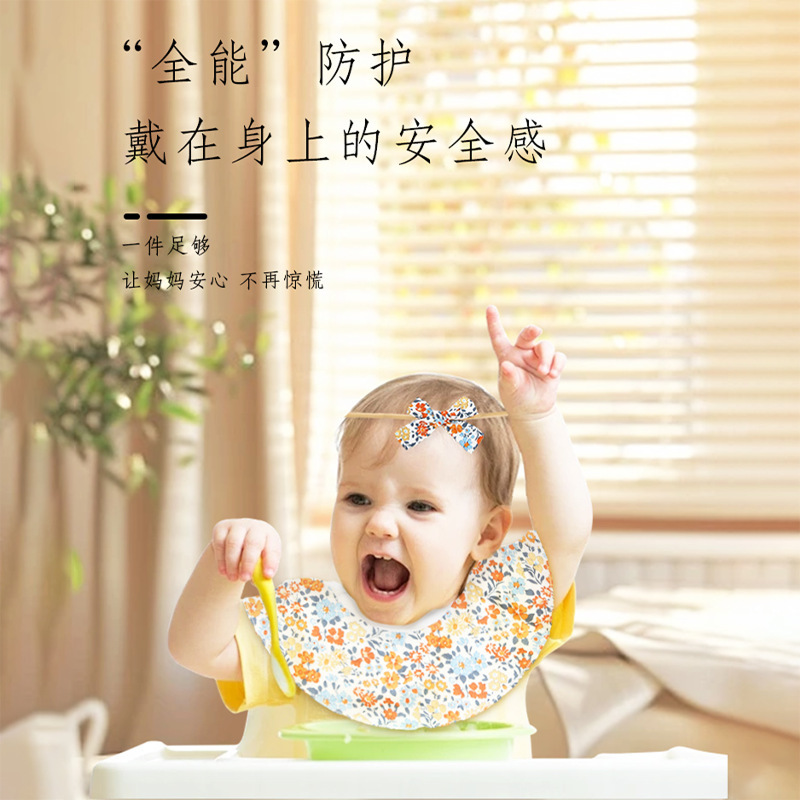 Korean Style 360 Rotatable Slipper suit Children's Bib Baby Bib Baby Waterproof Slipper Towel Class A Cotton