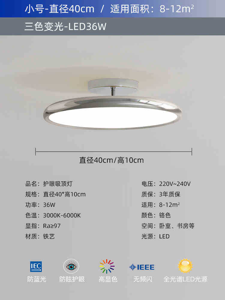 Luz de techo medieval francesa crema de viento lámpara de dormitorio principal lámpara retro lámpara de comedor lámpara de estudio lámpara de habitación de niños lámpara de dormitorio