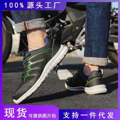 protective shoes Anti smashing Stab prevention Baotou Steel Safety shoes Insulated shoes Men's cowhide non-slip wear-resisting construction site