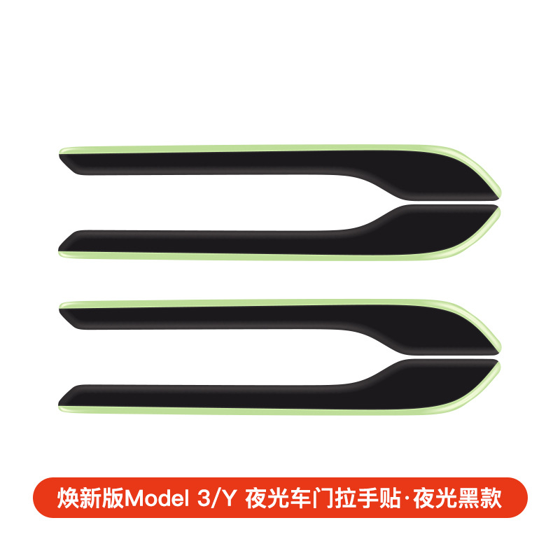 Tesla Car Door Handle Sticker Luminous for Tesla Model Y/3 (Armrest, handle, handle) - model-3y-door-handle-sticker-luminous-black-4pcs