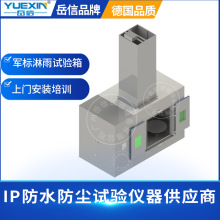 IP܊��ɰ�m�ϻ�����ԇ���ɳ�ʽ��܇����ԇ򞷿����ʽ��ˮԇ���